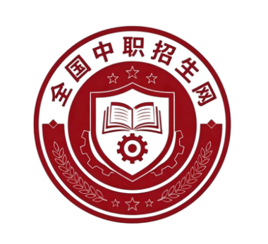 全国中职招生网