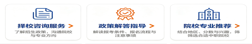 查院校